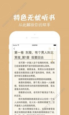 搏天堂手游app